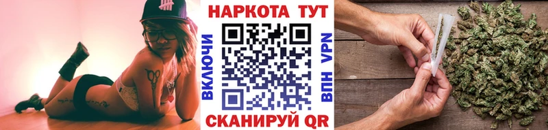 Купить Гашиш  МАРИХУАНА  СК  Меф  Котовск