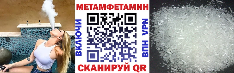 Купить где Котовск АМФ 98%