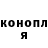 МЕТАДОН белоснежный Derrell Johnson