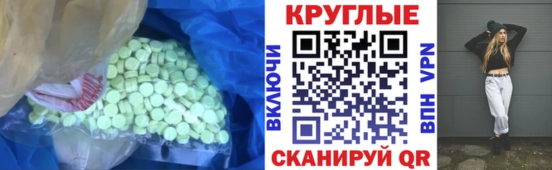 Купить  Котовск  Экстази VHQ 