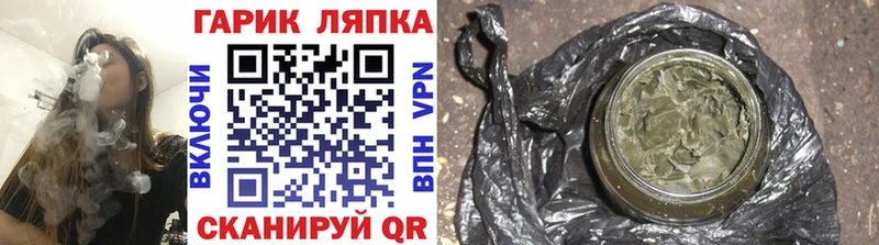 ГАШ Изолятор  Купить закладки  Котовск 