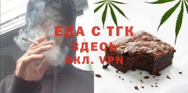 2c-b Вязьма