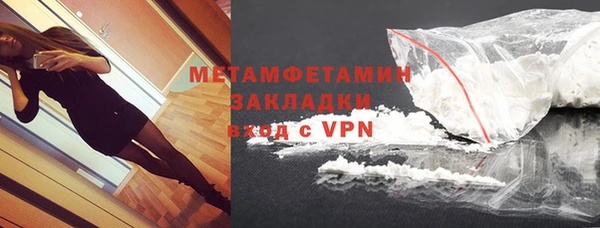 2c-b Вязьма