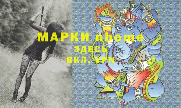 2c-b Вязьма