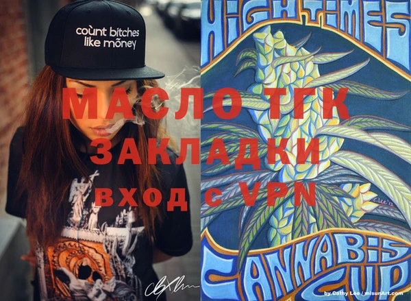 2c-b Вязьма