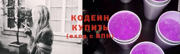 2c-b Вязьма