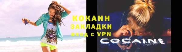 2c-b Вязьма