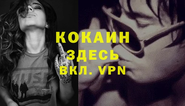 героин Вязники