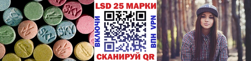 ЛСД экстази ecstasy  Купить  Котовск 